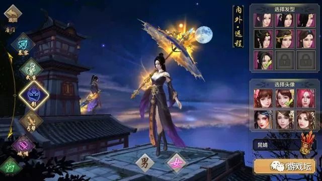 梦幻西游75剧情全攻略
