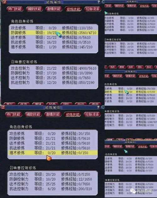 梦幻西游75剧情全攻略