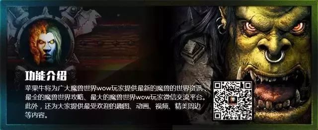 魔兽世界怎么清除插件