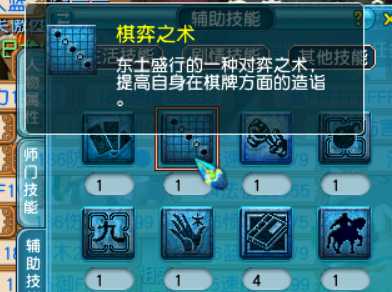 梦幻西游种子种植攻略