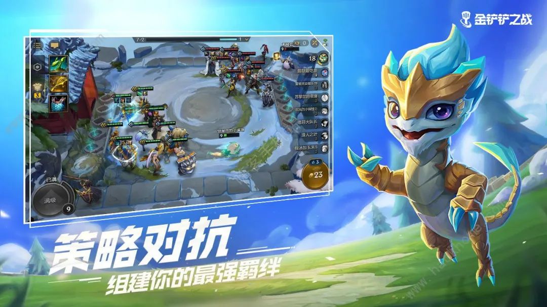 英雄联盟出装攻略大全