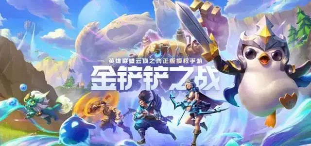英雄联盟出装攻略大全