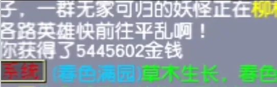 梦幻西游七绝山副本攻略