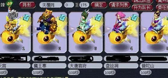 梦幻西游种子种植攻略