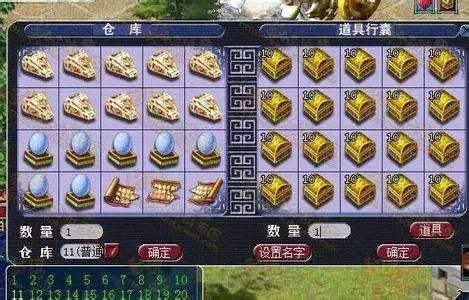 梦幻西游种子种植攻略
