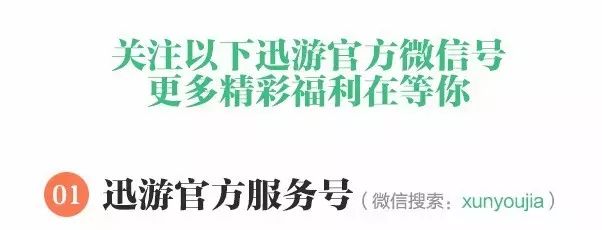 梦幻西游种子种植攻略