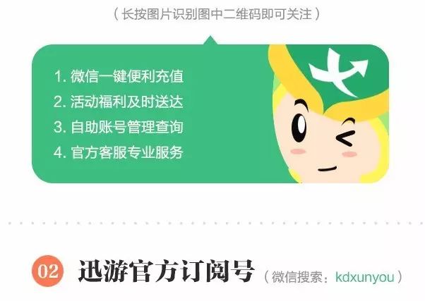 梦幻西游种子种植攻略