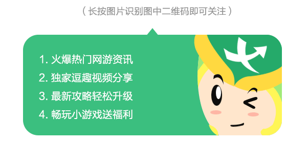 梦幻西游种子种植攻略