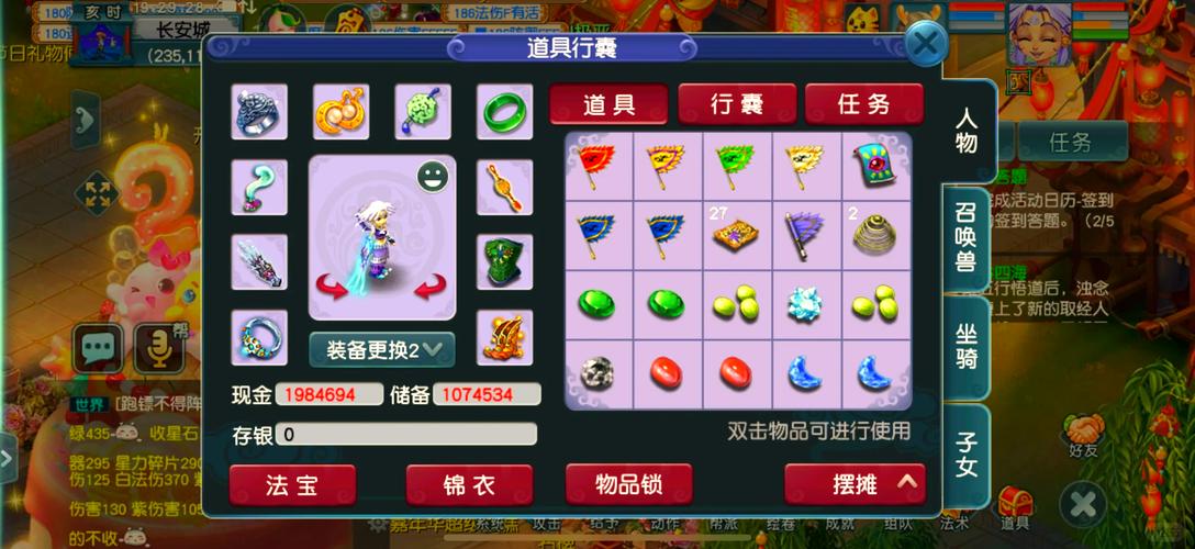 梦幻西游种子种植攻略