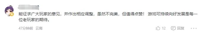 梦幻西游七绝山副本攻略