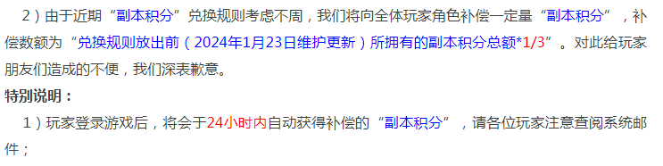 梦幻西游七绝山副本攻略