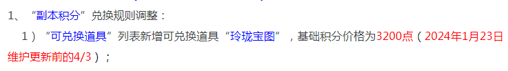 梦幻西游七绝山副本攻略
