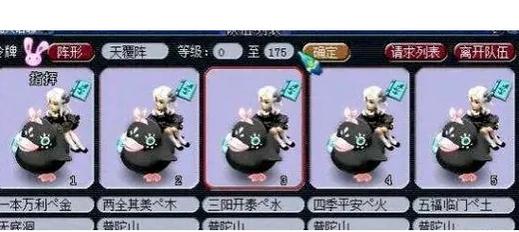 梦幻西游种子种植攻略