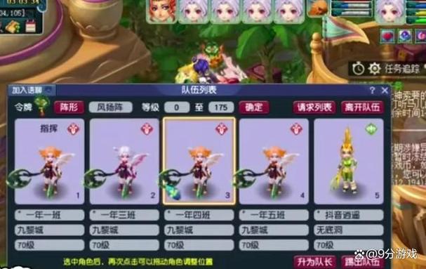 梦幻西游种子种植攻略