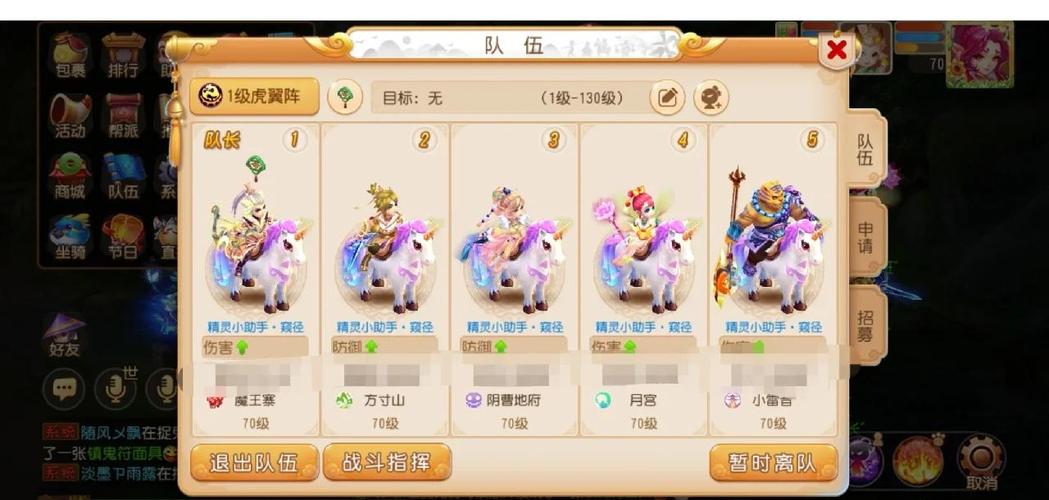 梦幻西游种子种植攻略