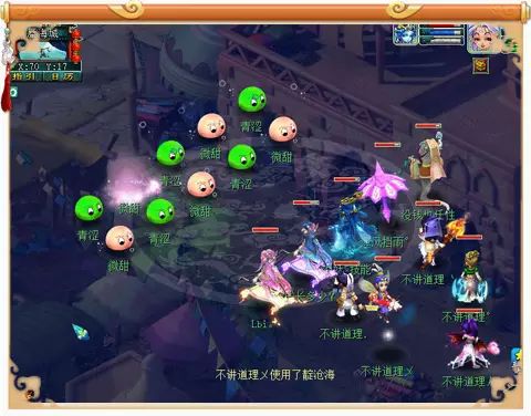 梦幻西游八行书攻略
