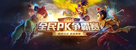梦幻西游八行书攻略