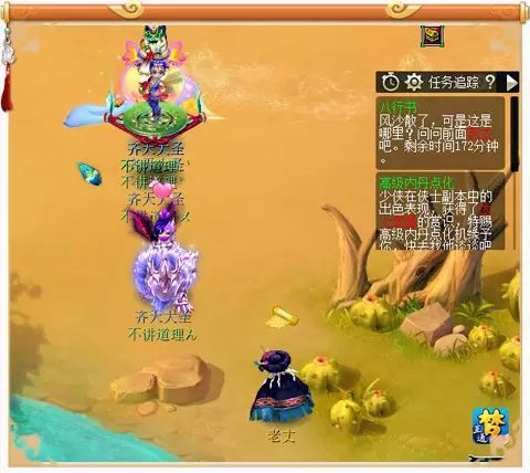 梦幻西游八行书攻略