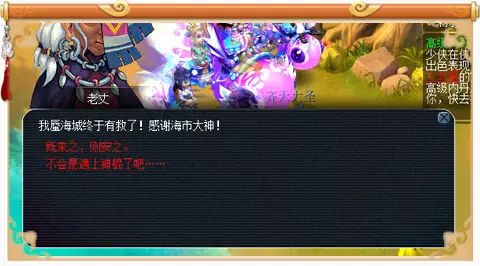 梦幻西游八行书攻略