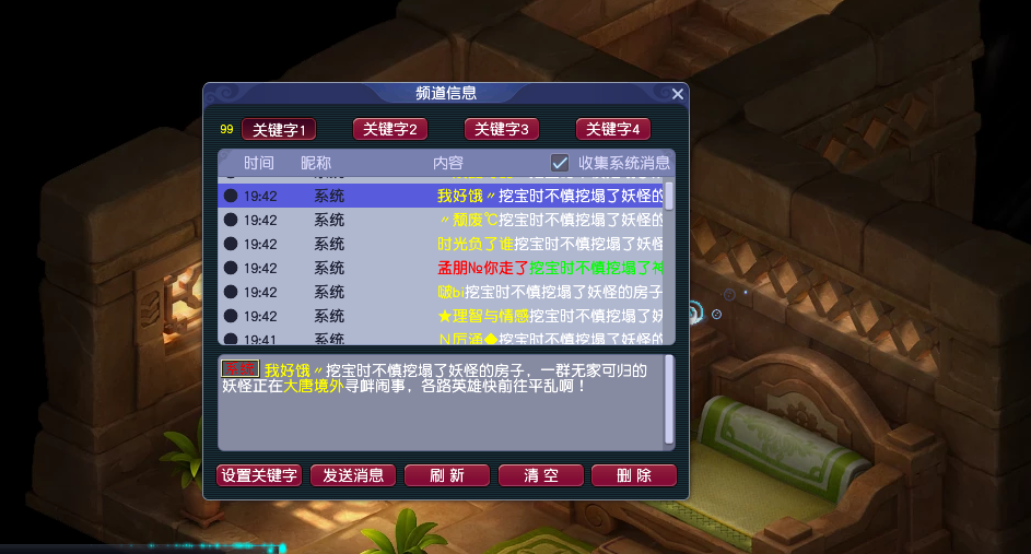 梦幻西游种子种植攻略