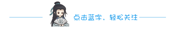 梦幻西游星斗盘之约攻略