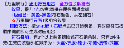 梦幻西游星斗盘之约攻略