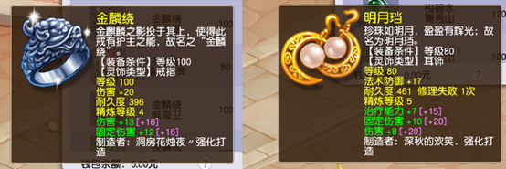 梦幻西游星斗盘之约攻略