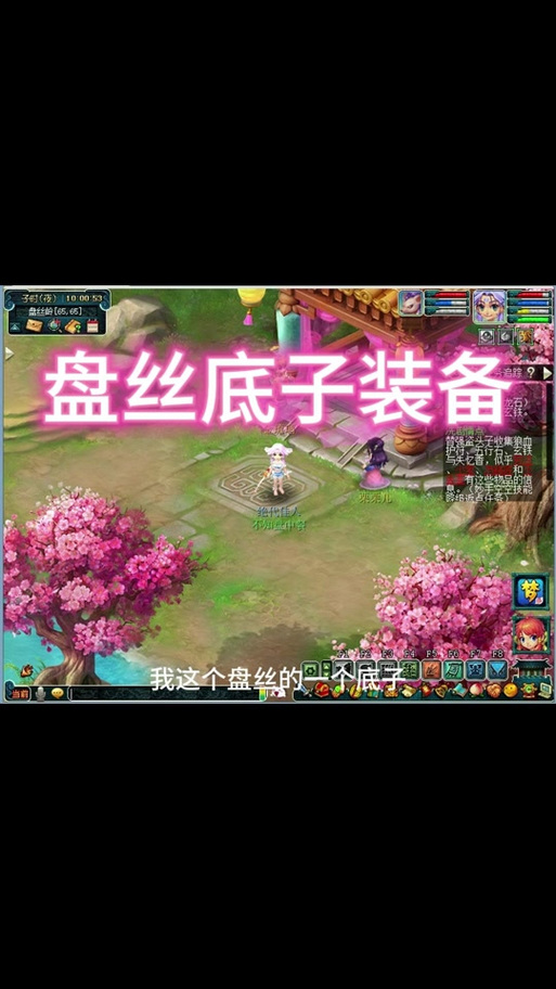 梦幻西游星斗盘之约攻略