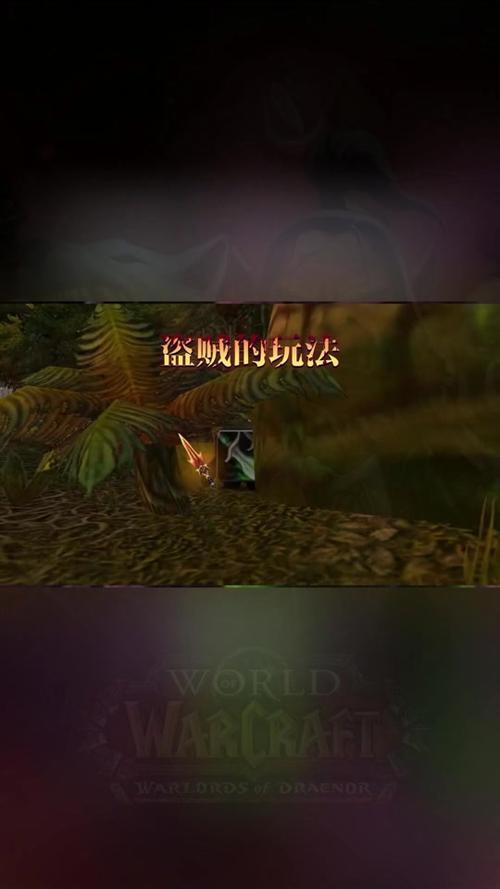 魔兽世界怎么清除插件