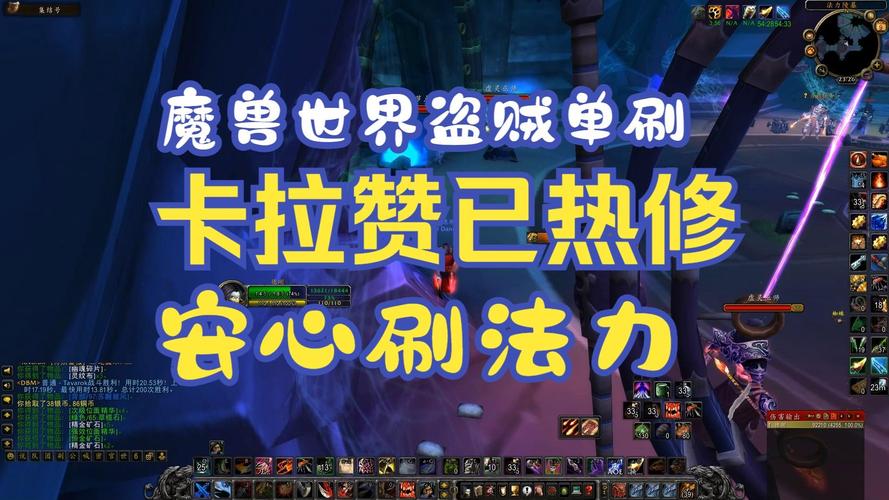 魔兽世界怎么清除插件