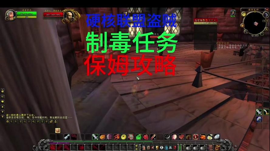 魔兽世界怎么清除插件