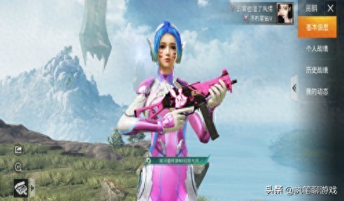 和平精英捏脸代码仙女