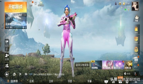 和平精英捏脸代码仙女