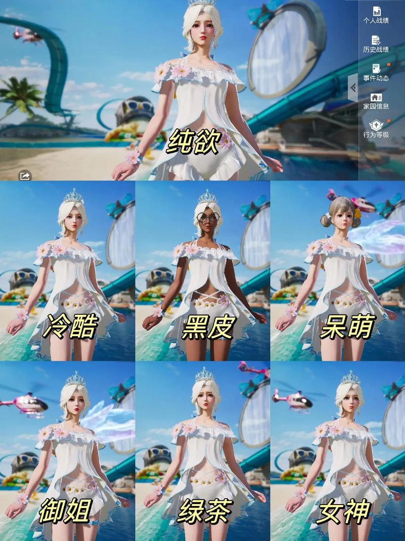 和平精英捏脸代码仙女