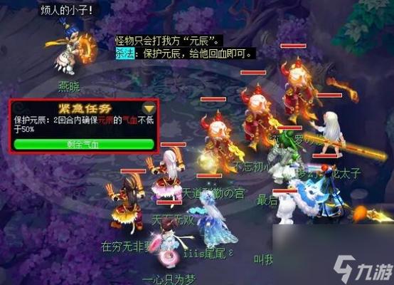 梦幻西游泪痕碗之念攻略
