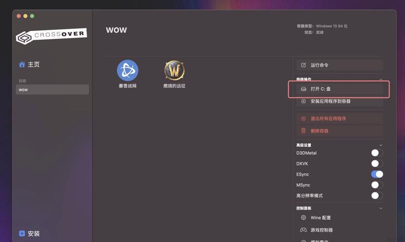 魔兽世界怎么清除插件