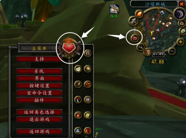 魔兽世界怎么清除插件