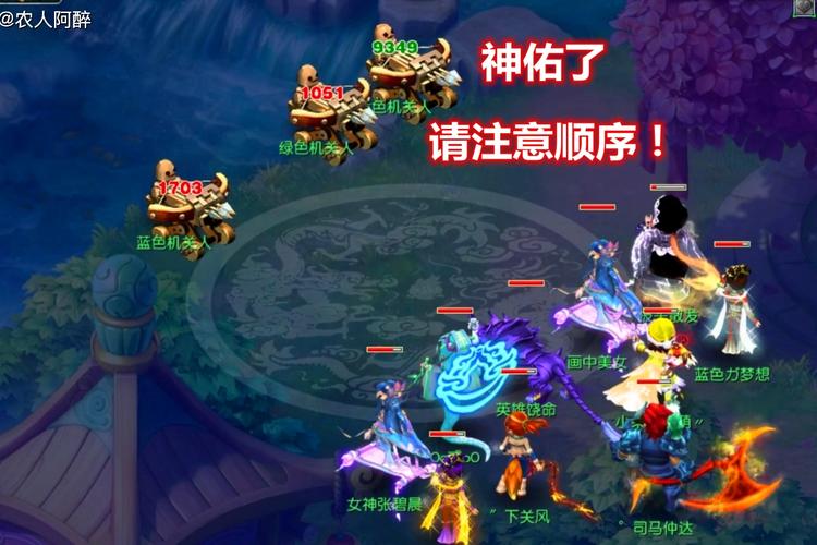 梦幻西游泪痕碗之念攻略