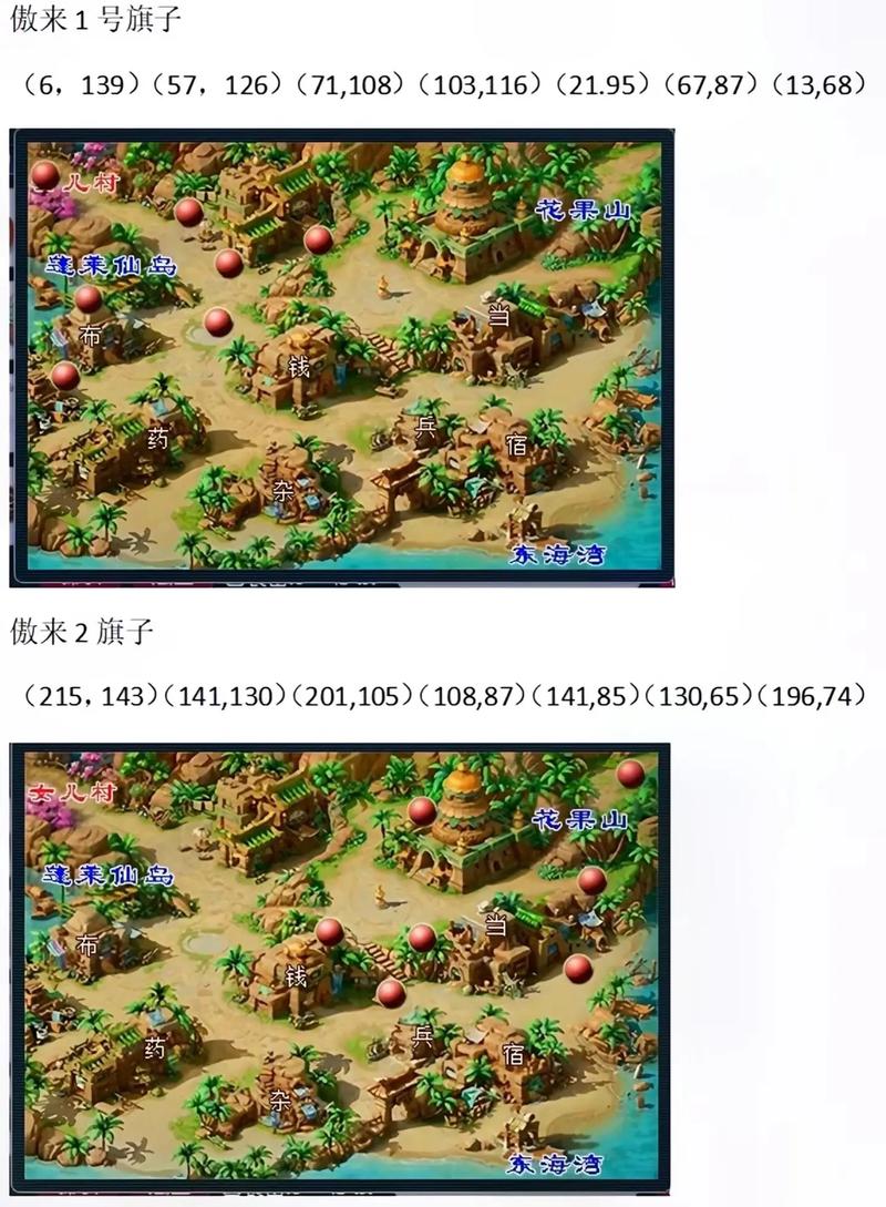 梦幻西游泪痕碗之念攻略