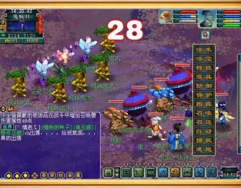 梦幻西游双城记攻略