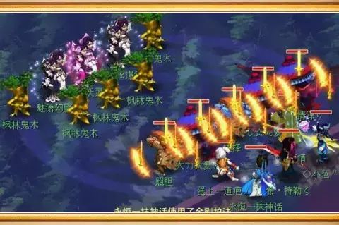 梦幻西游双城记攻略