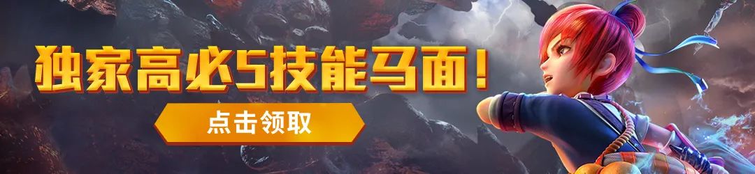 梦幻西游义绝墨魂笔攻略
