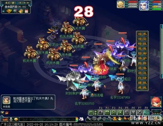 梦幻西游义绝墨魂笔攻略