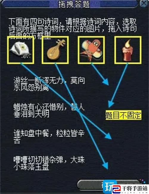 梦幻西游义绝墨魂笔攻略