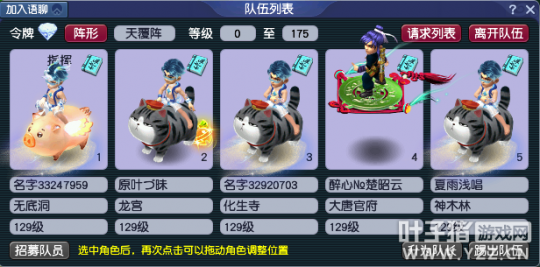 梦幻西游义绝墨魂笔攻略