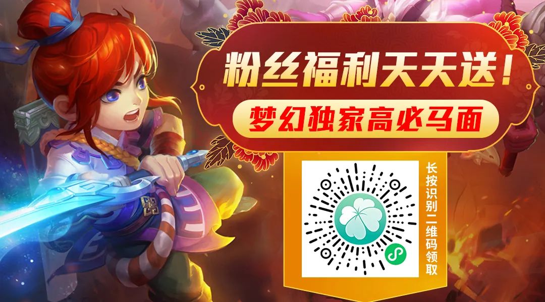 梦幻西游义绝墨魂笔攻略