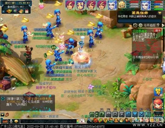 梦幻西游义绝墨魂笔攻略