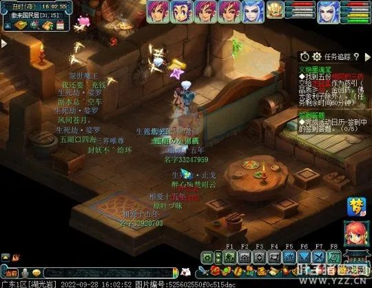 梦幻西游义绝墨魂笔攻略