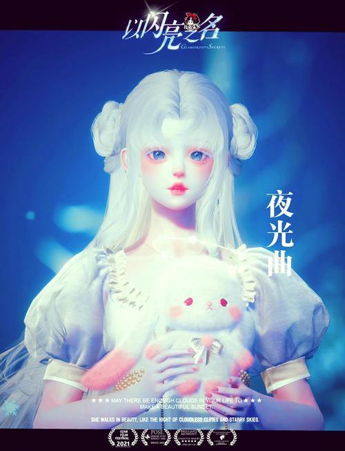和平精英捏脸代码仙女