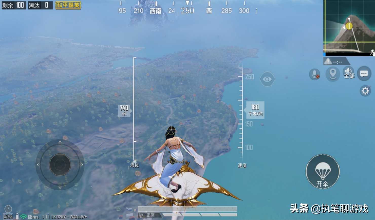 和平精英捏脸代码仙女